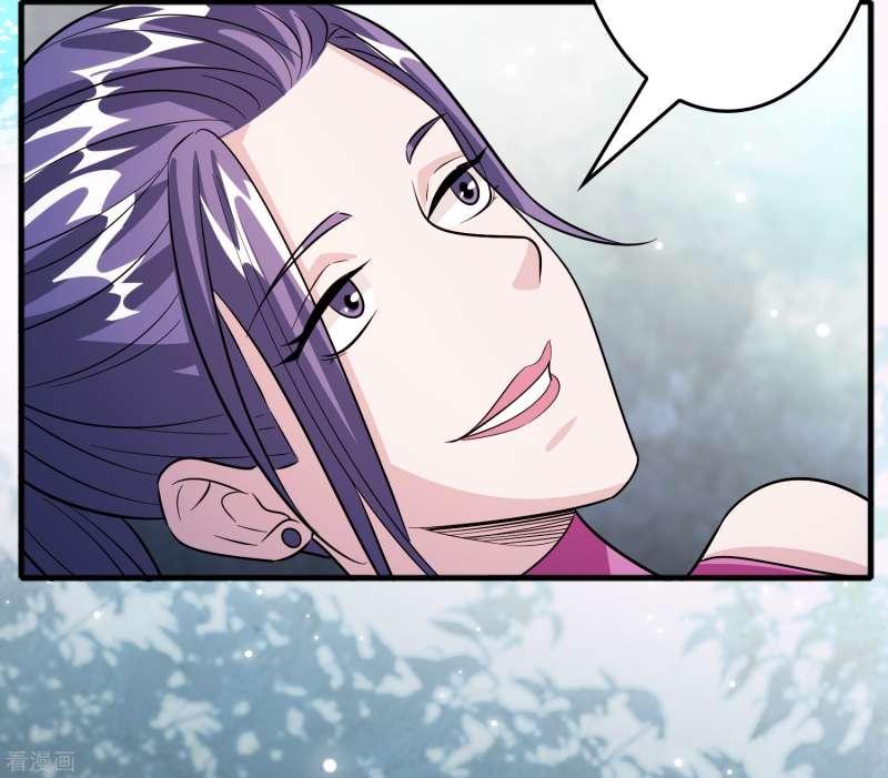 Ultimate Of God Eyes Chapter 52 - halaman 6