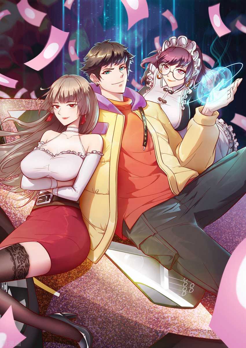Ultimate Of God Eyes Chapter 54 - halaman 2