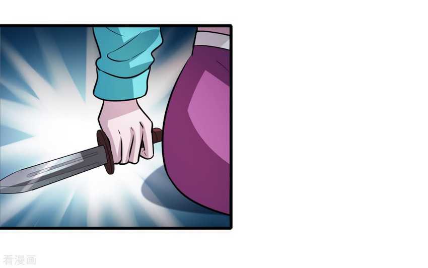 Ultimate Of God Eyes Chapter 54 - halaman 7