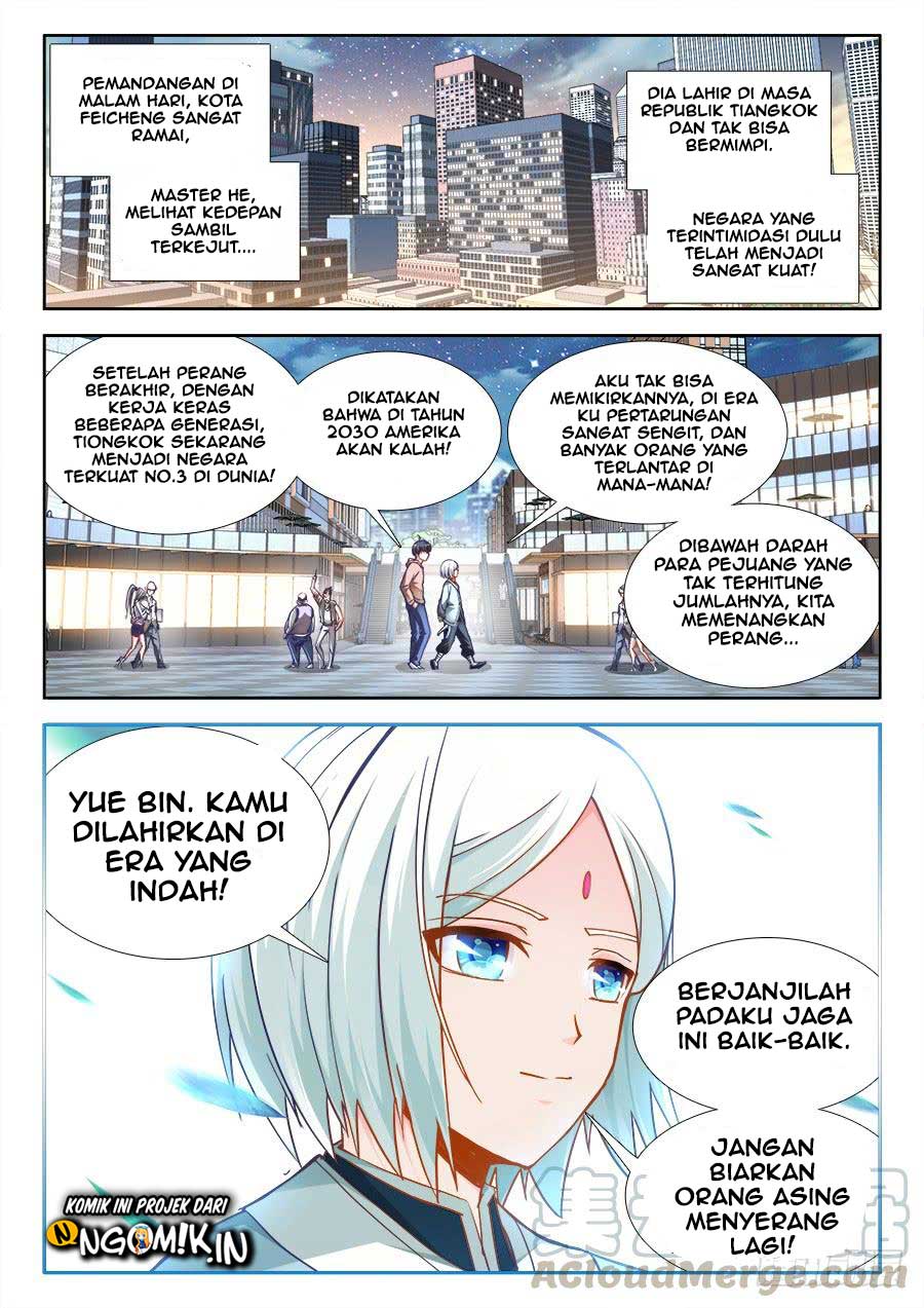Ultimate Path Martial Arts Chapter 21 - halaman 12