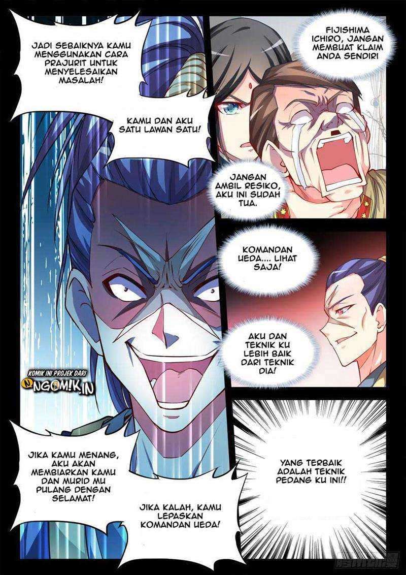 Ultimate Path Martial Arts Chapter 68 - halaman 5
