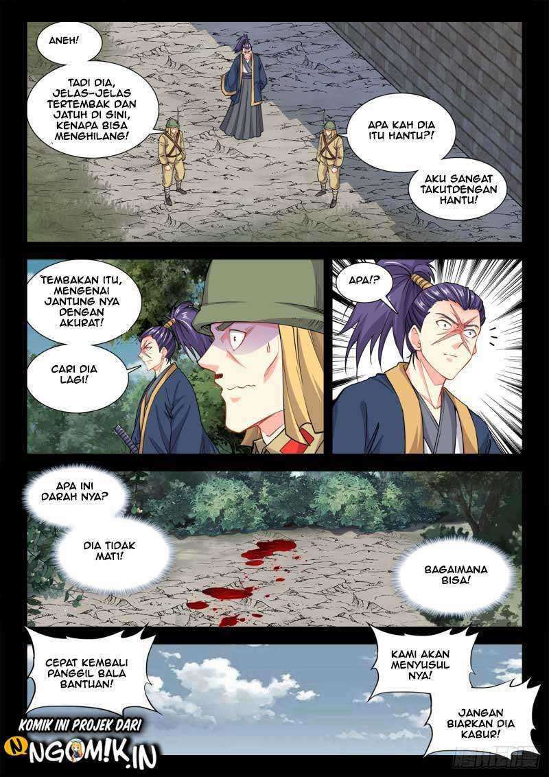 Ultimate Path Martial Arts Chapter 69 - halaman 3