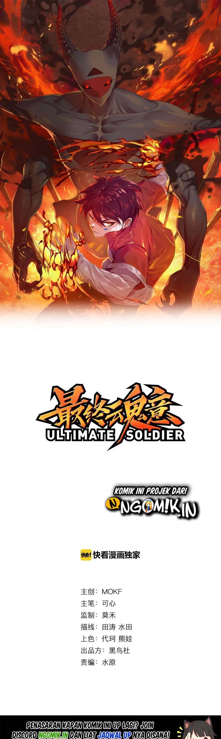 Ultimate Soldier Chapter 1 - halaman 2