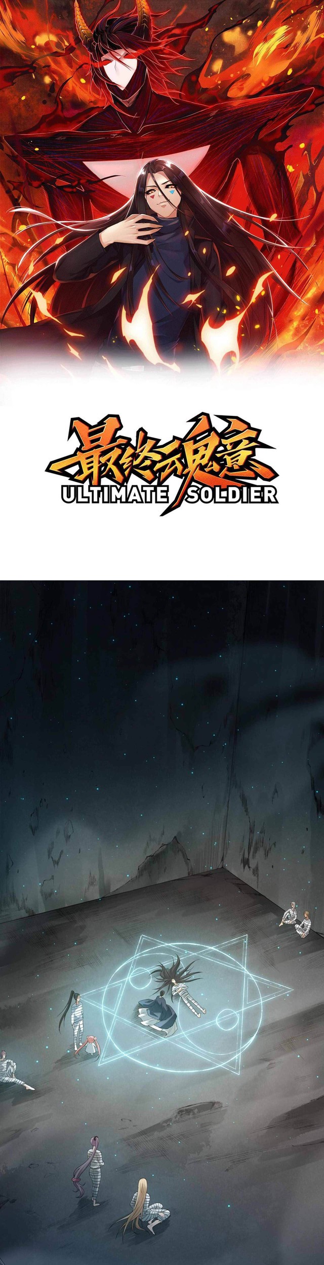 Ultimate Soldier Chapter 100 - halaman 2