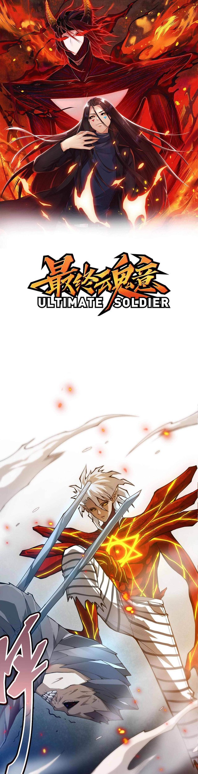 Ultimate Soldier Chapter 102 - halaman 2