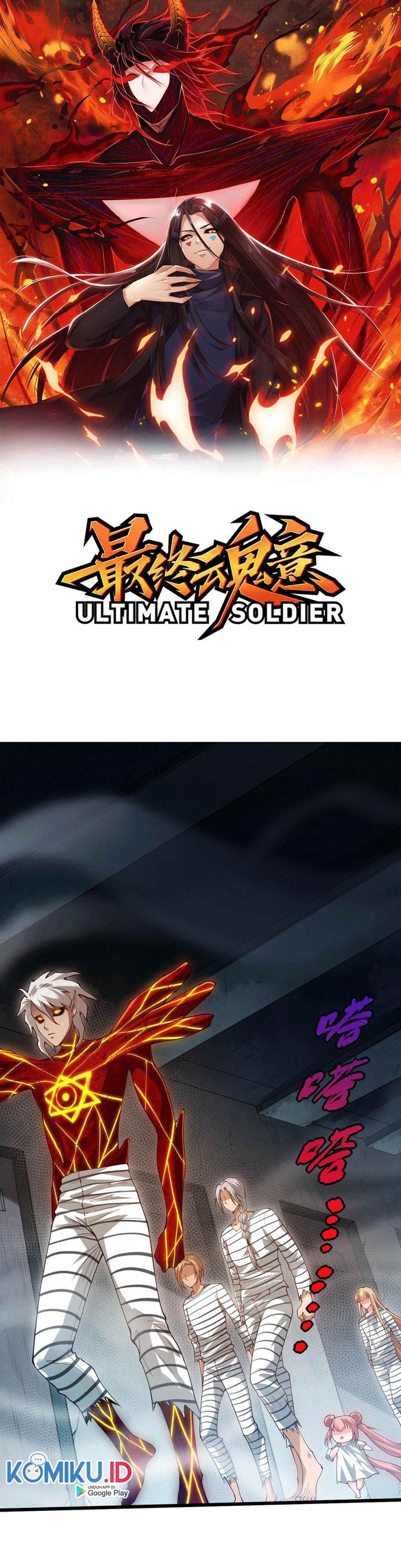 Ultimate Soldier Chapter 104 - halaman 2