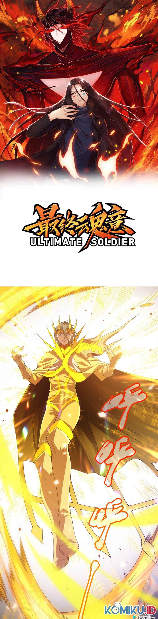 Ultimate Soldier Chapter 105 - halaman 2