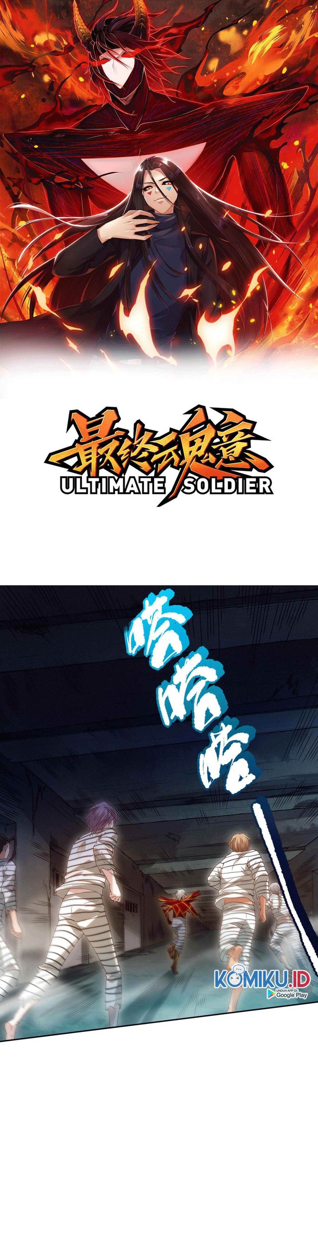 Ultimate Soldier Chapter 106 - halaman 2