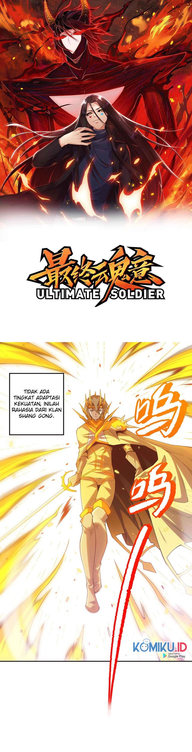 Ultimate Soldier Chapter 107 - halaman 2