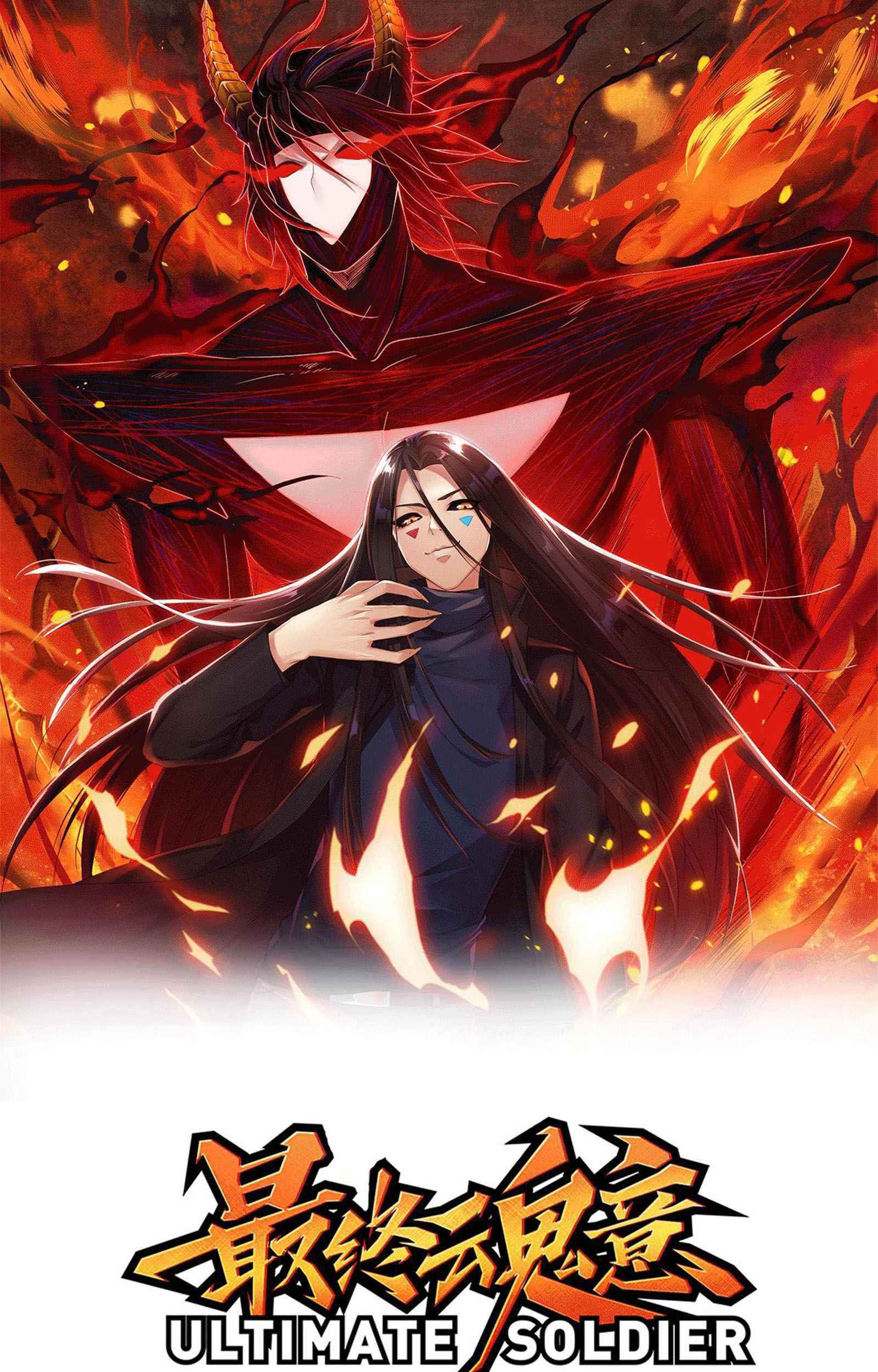 Ultimate Soldier Chapter 108 - halaman 3