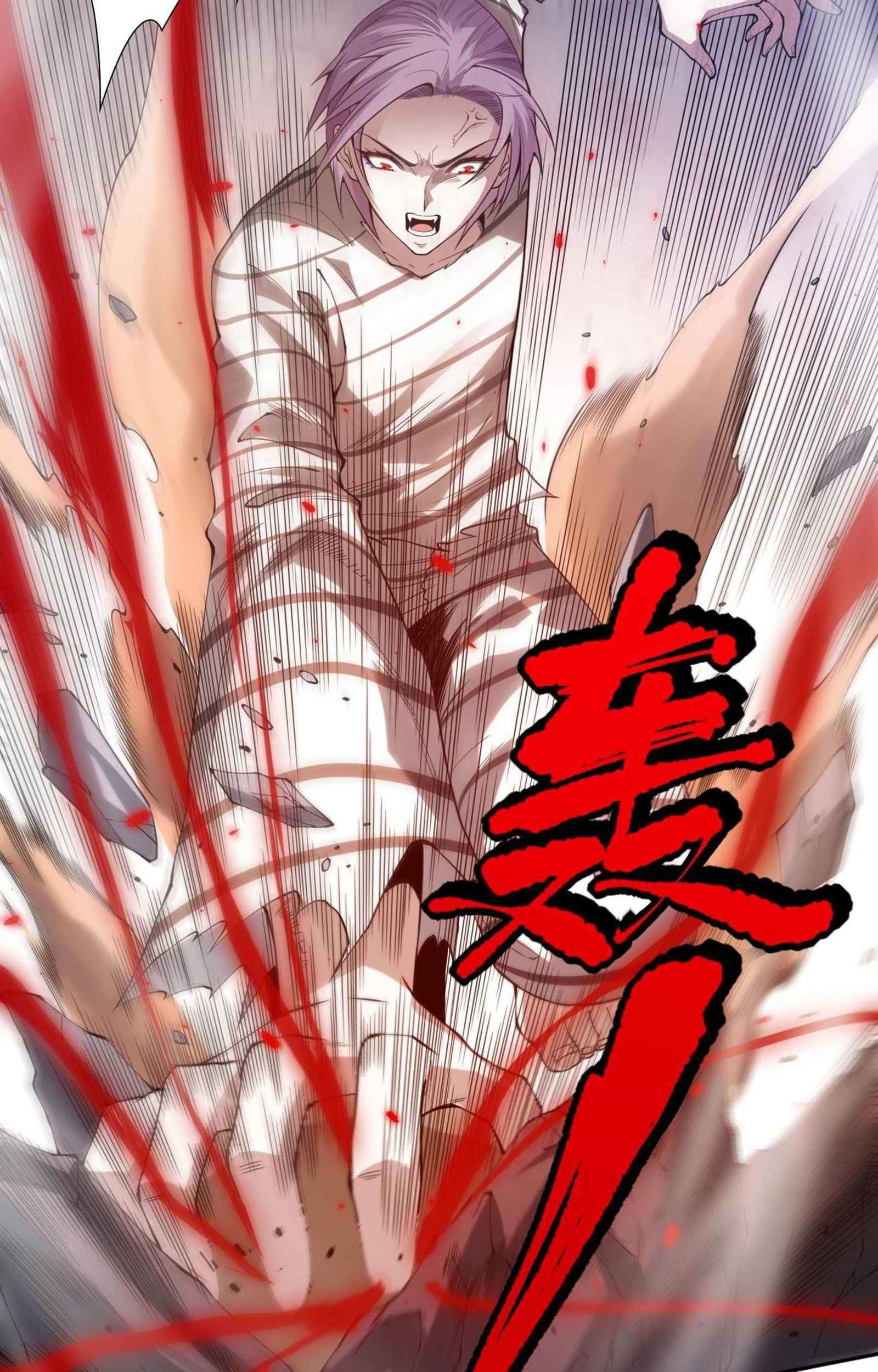 Ultimate Soldier Chapter 108 - halaman 32