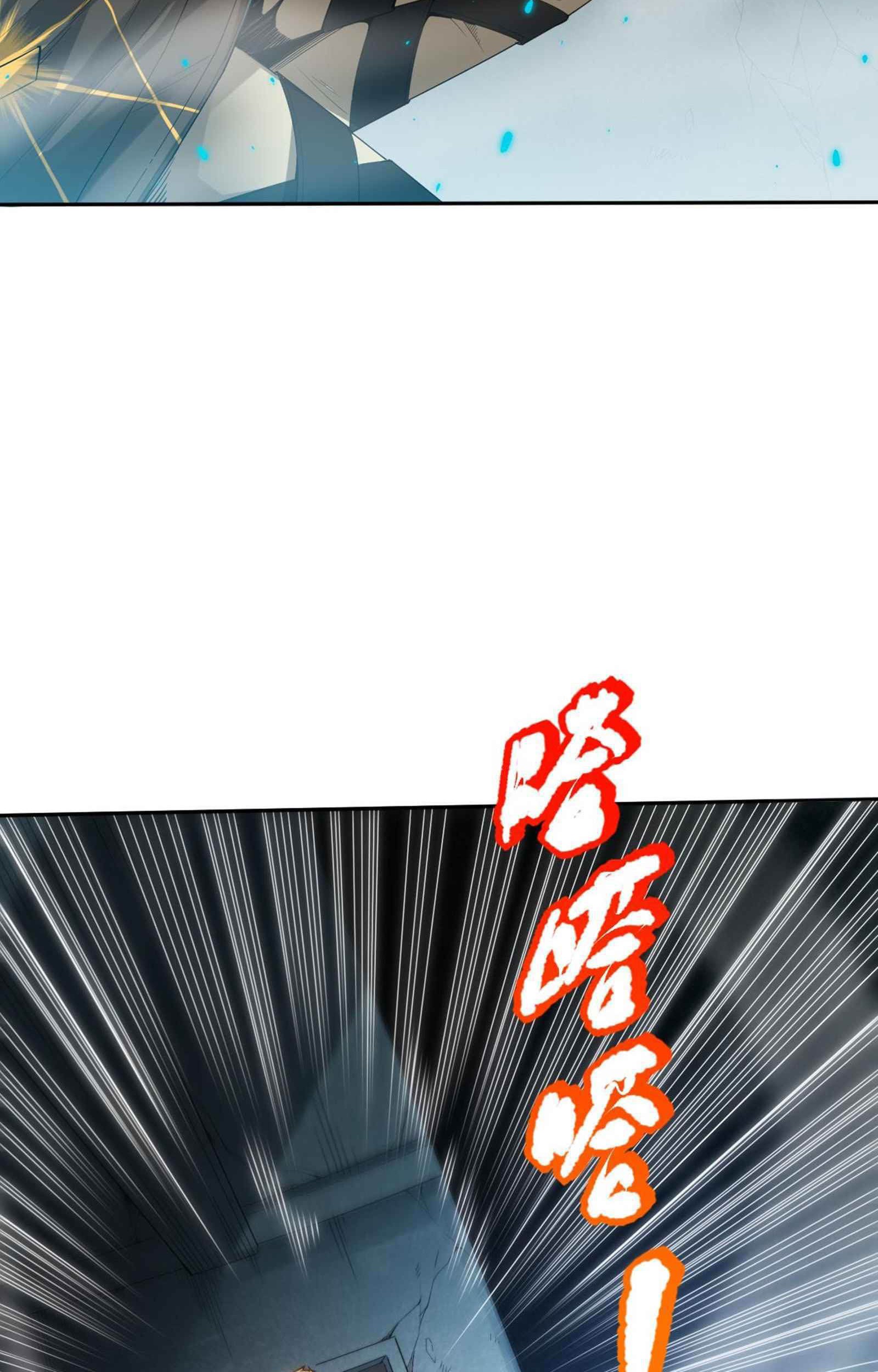 Ultimate Soldier Chapter 108 - halaman 69