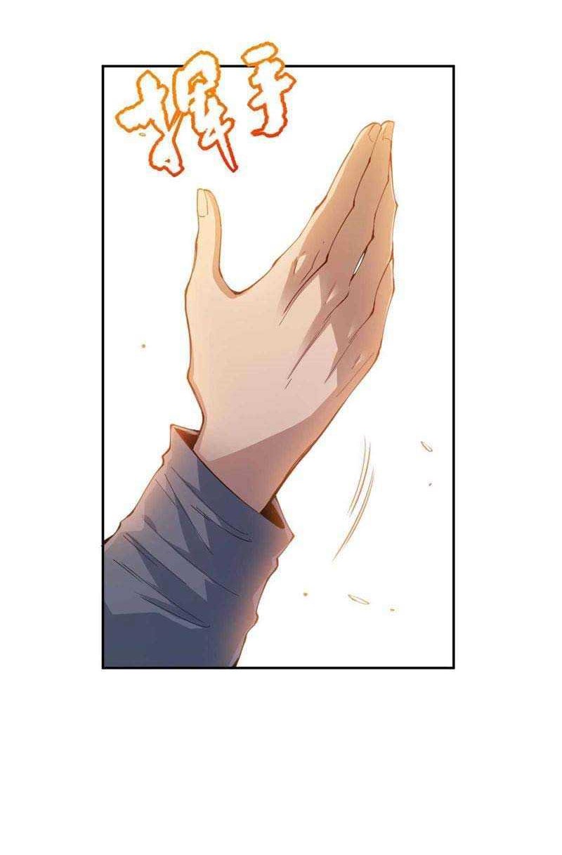 Ultimate Soldier Chapter 114 - halaman 25