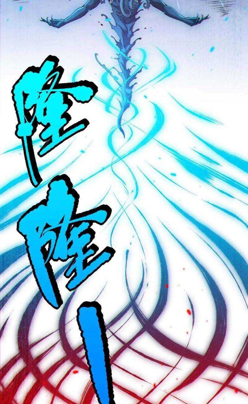Ultimate Soldier Chapter 122 - halaman 45