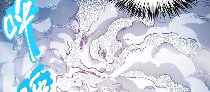 Ultimate Soldier Chapter 124 - halaman 52