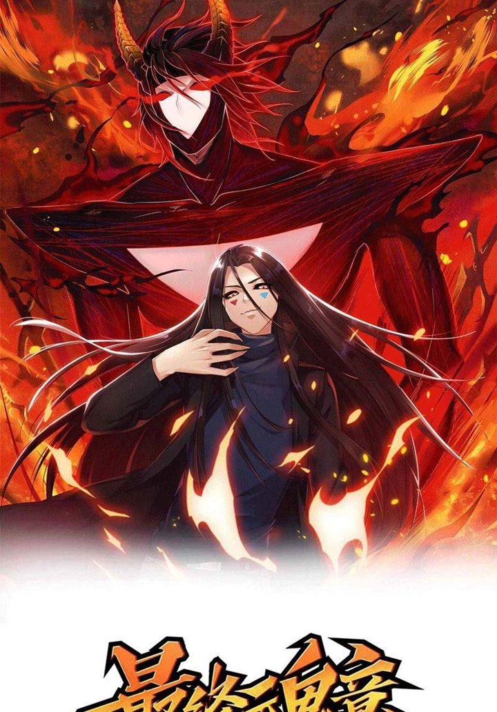 Ultimate Soldier Chapter 129 - halaman 2