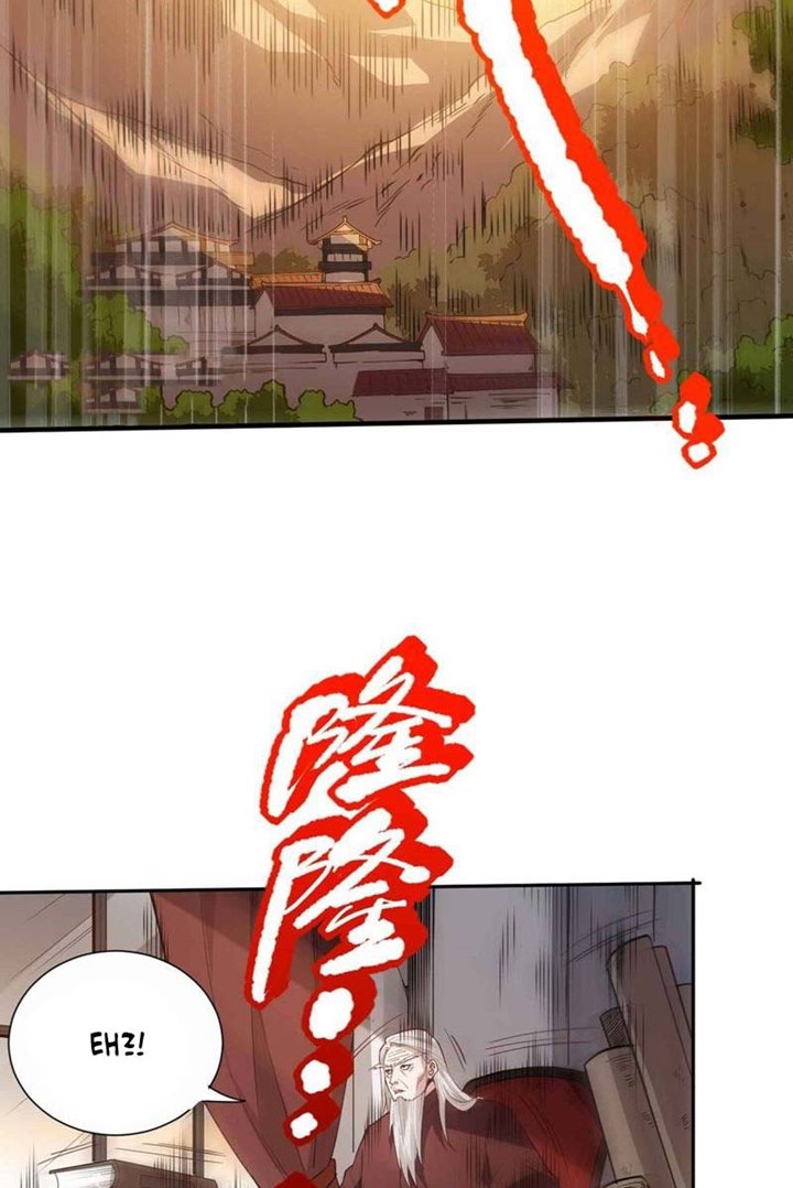 Ultimate Soldier Chapter 129 - halaman 60