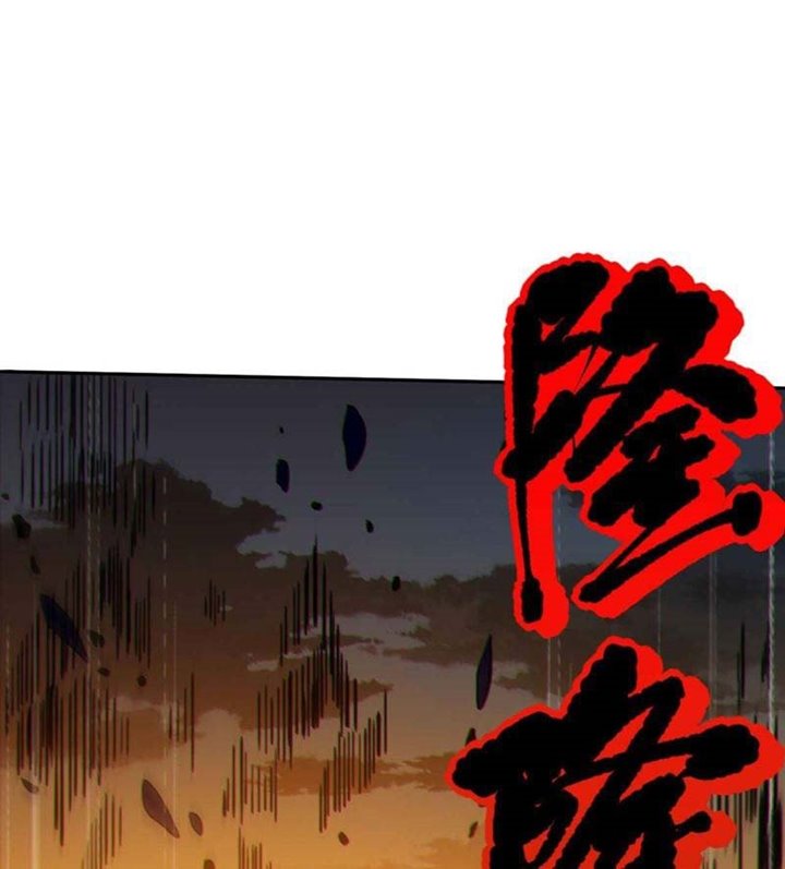 Ultimate Soldier Chapter 129 - halaman 69