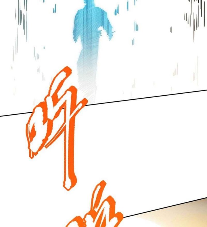 Ultimate Soldier Chapter 129 - halaman 81