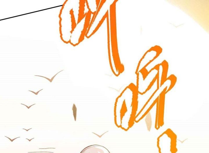 Ultimate Soldier Chapter 129 - halaman 82