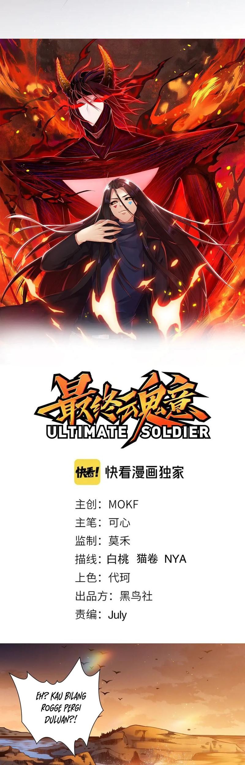 Ultimate Soldier Chapter 138 - halaman 3