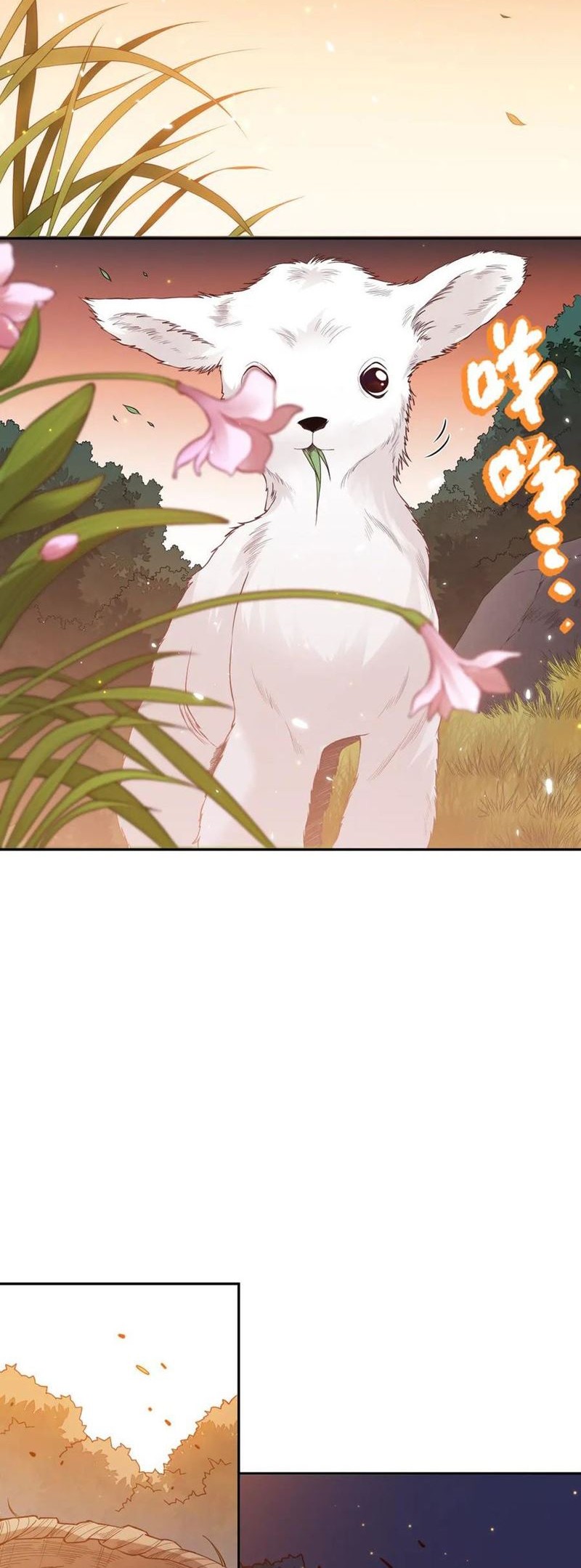 Ultimate Soldier Chapter 138 - halaman 8