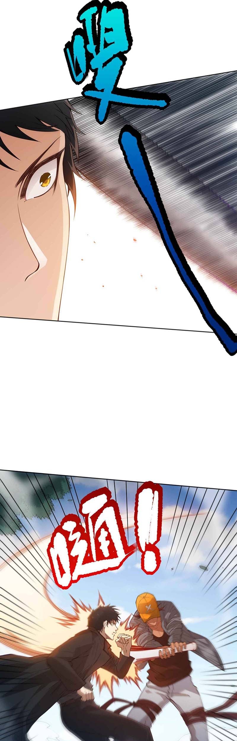 Ultimate Soldier Chapter 141 - halaman 6
