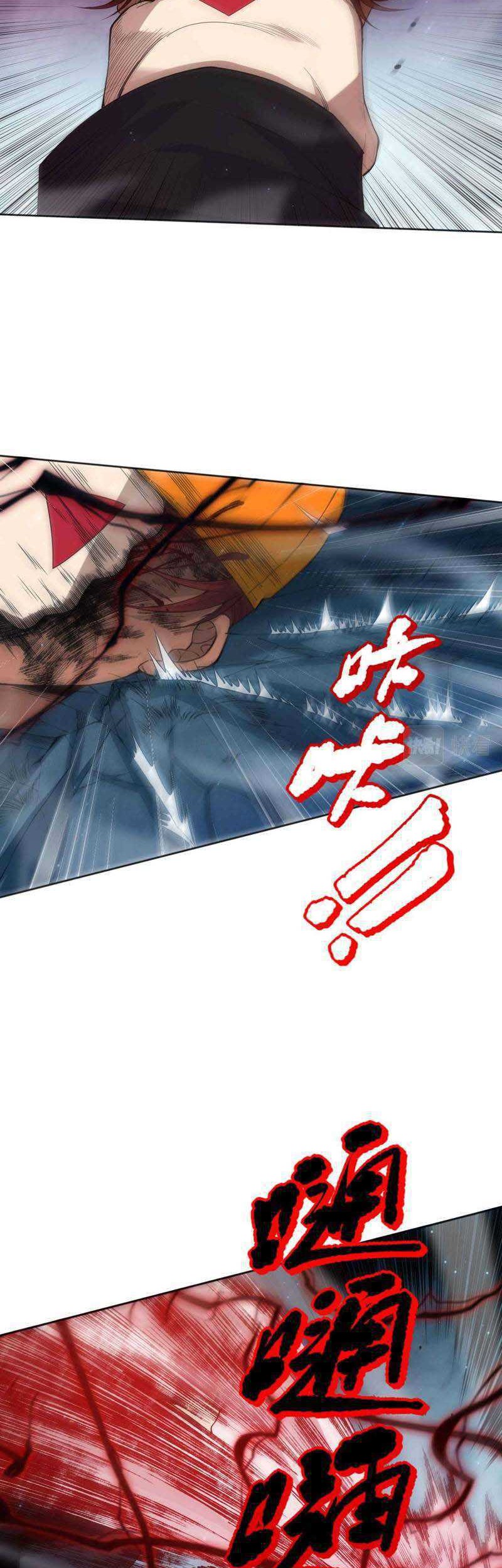 Ultimate Soldier Chapter 145 - halaman 25