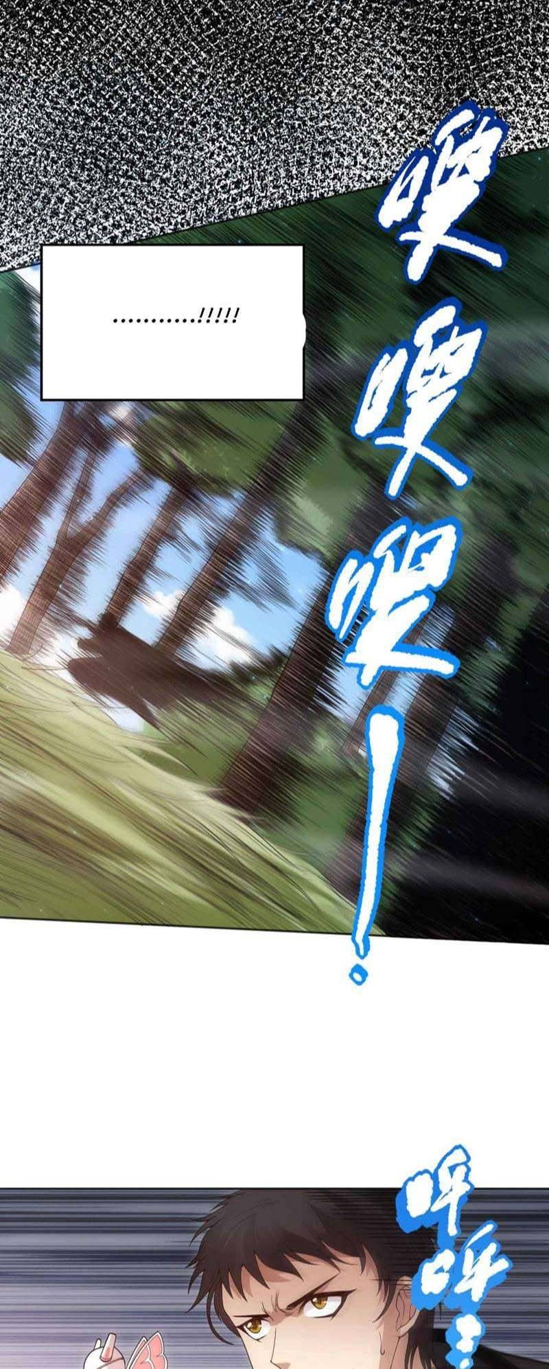 Ultimate Soldier Chapter 147 - halaman 56