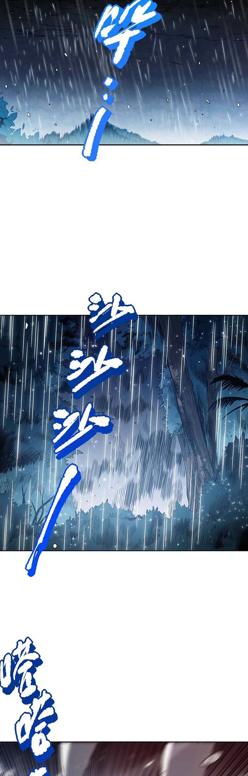 Ultimate Soldier Chapter 148 - halaman 23
