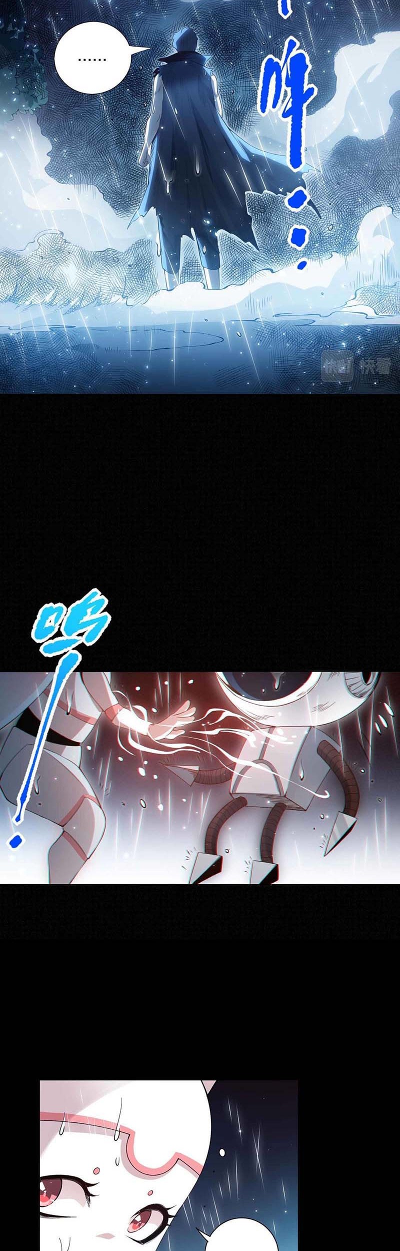 Ultimate Soldier Chapter 148 - halaman 27