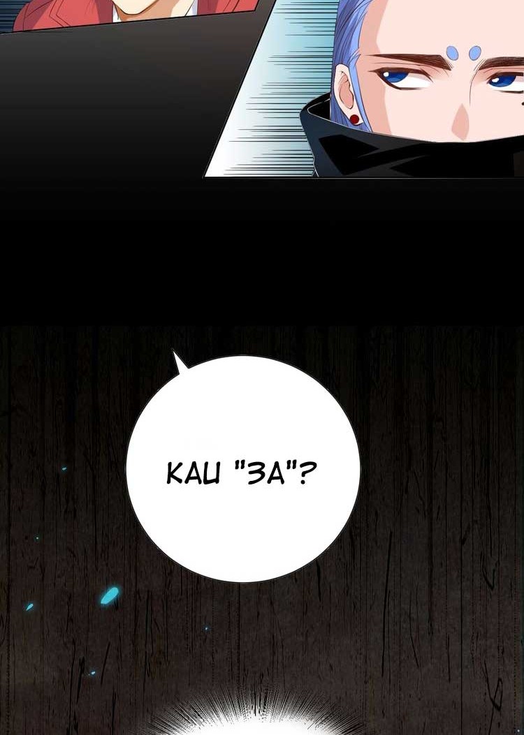 Ultimate Soldier Chapter 15 - halaman 7