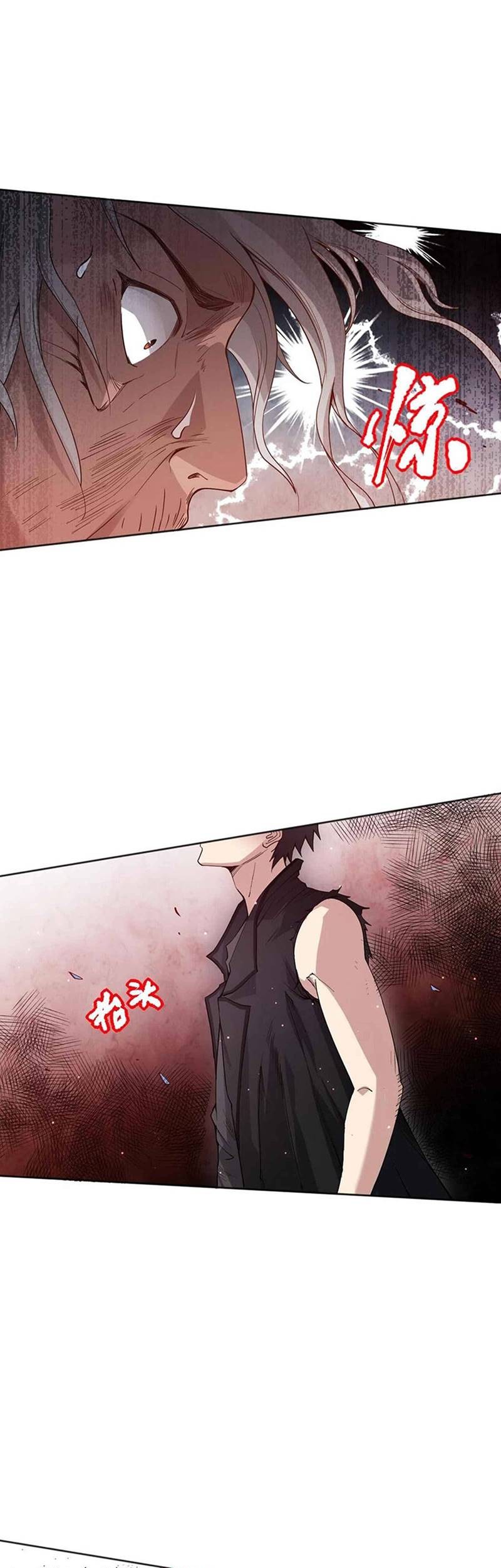 Ultimate Soldier Chapter 155 - halaman 34