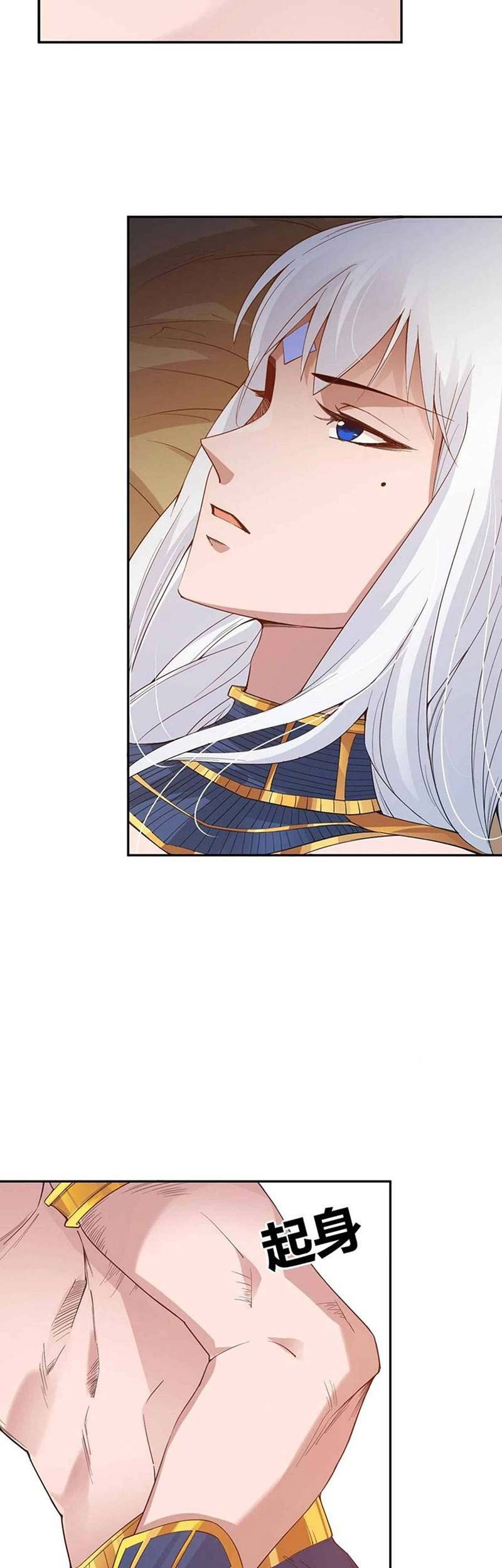 Ultimate Soldier Chapter 155 - halaman 45