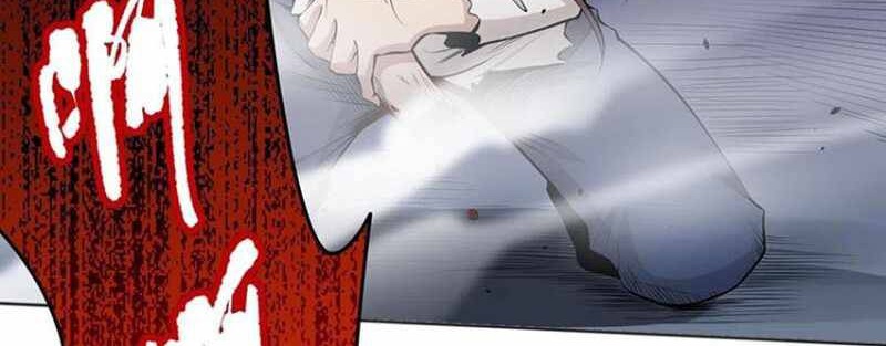 Ultimate Soldier Chapter 159 - halaman 17