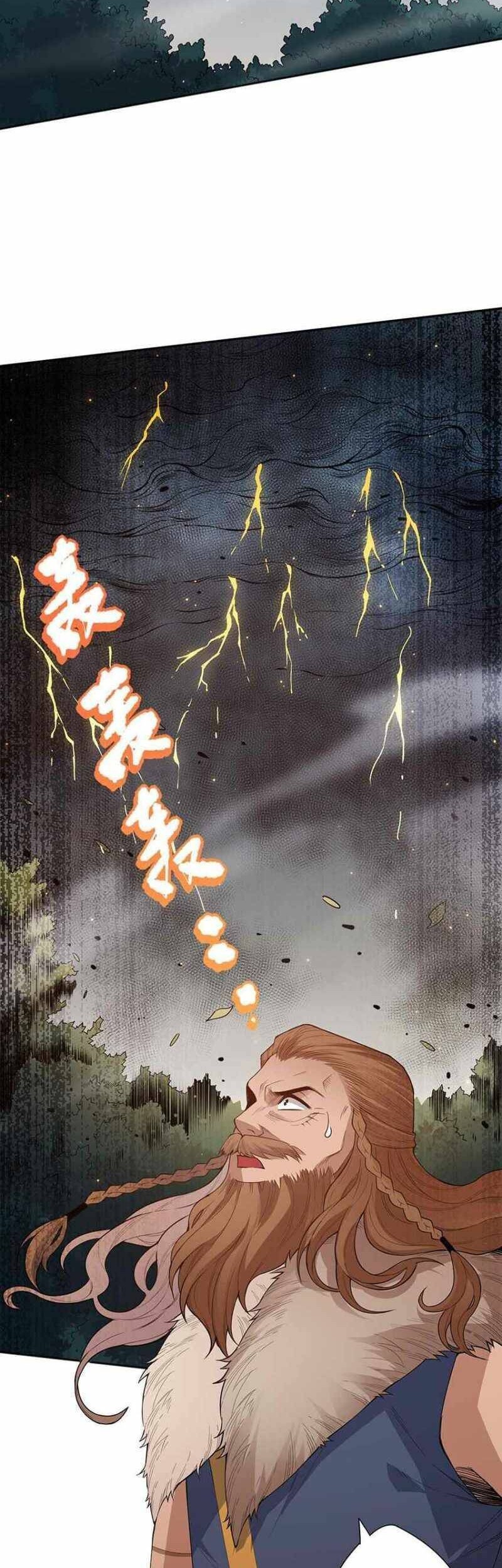 Ultimate Soldier Chapter 163 - halaman 21