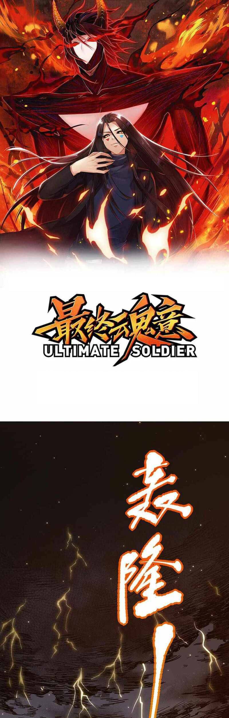 Ultimate Soldier Chapter 164 - halaman 1