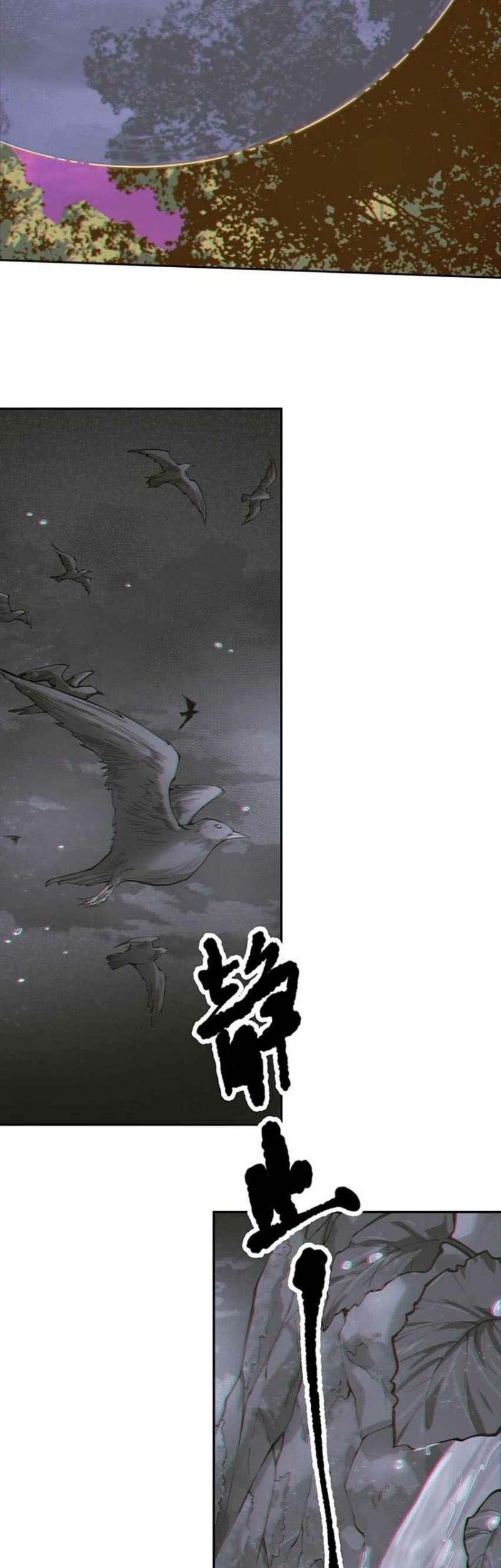 Ultimate Soldier Chapter 172 - halaman 22