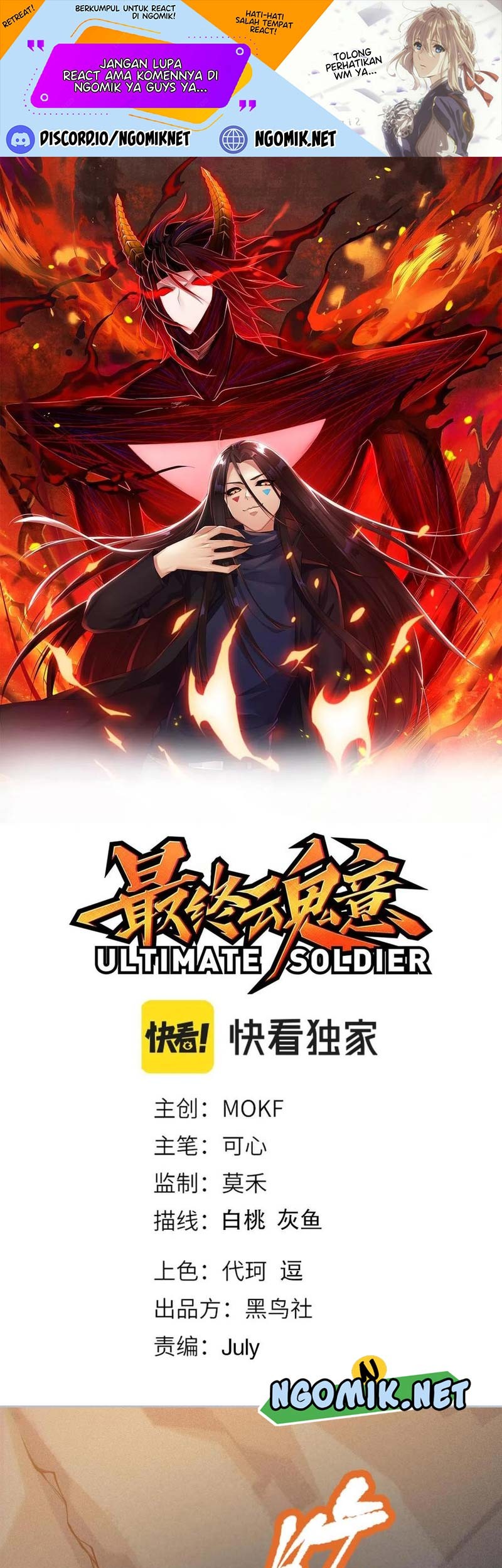 Ultimate Soldier Chapter 173 - halaman 2