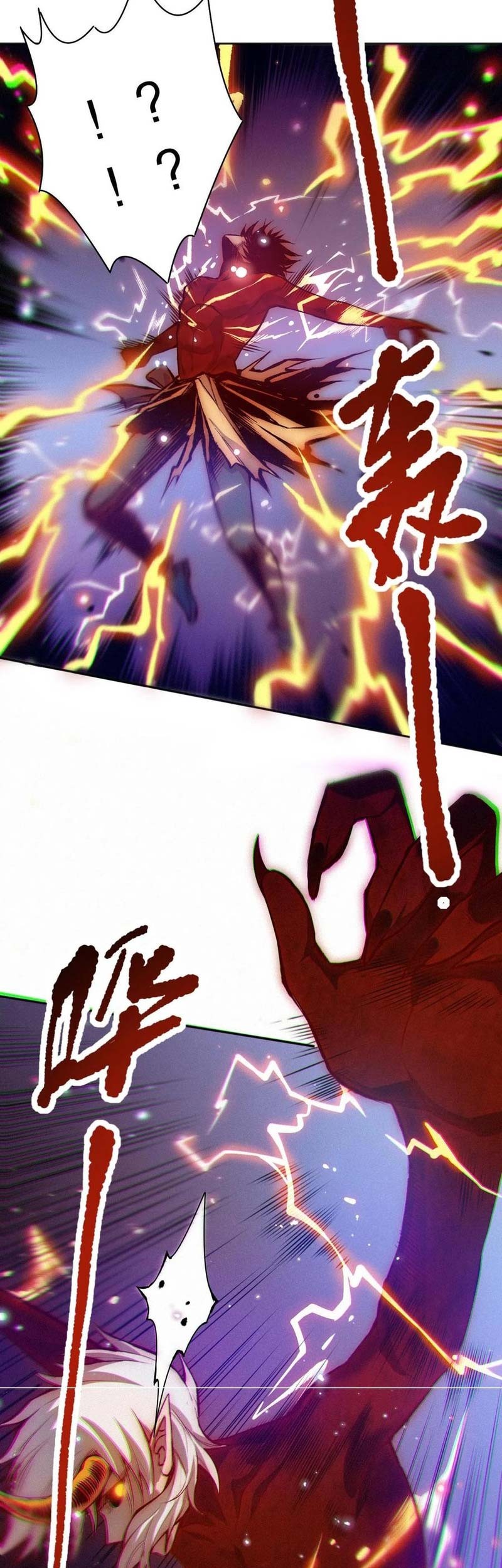 Ultimate Soldier Chapter 173 - halaman 32