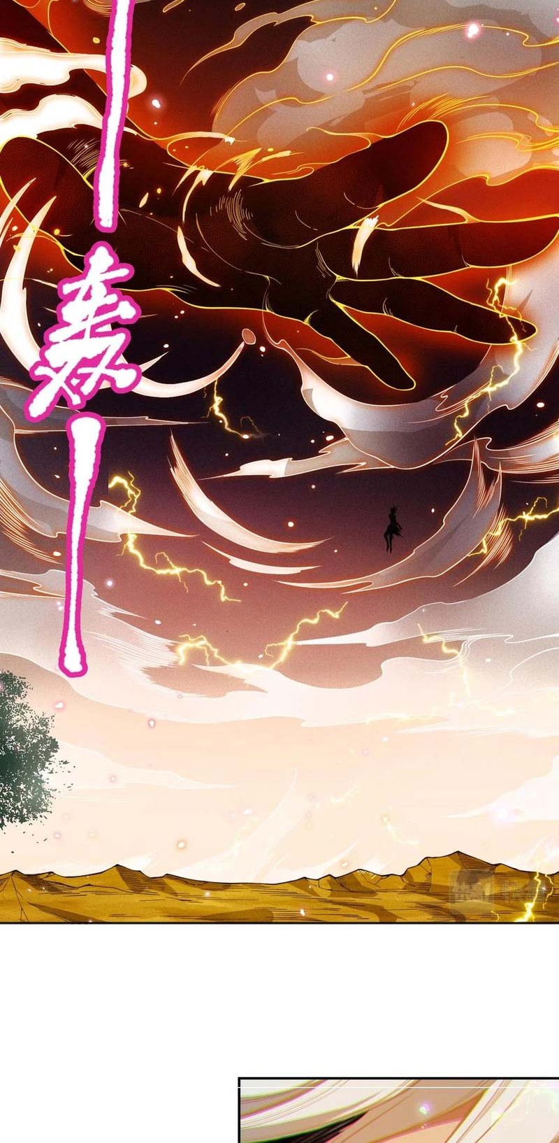 Ultimate Soldier Chapter 174 - halaman 3