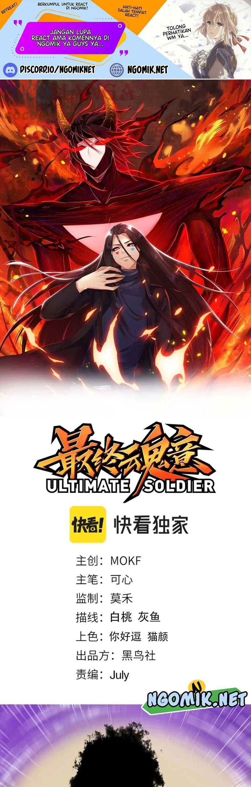 Ultimate Soldier Chapter 175 - halaman 2