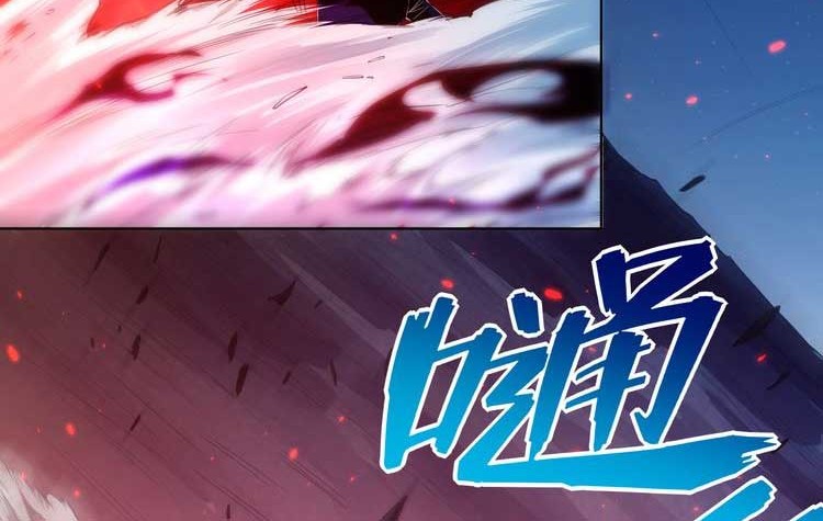 Ultimate Soldier Chapter 18 - halaman 10