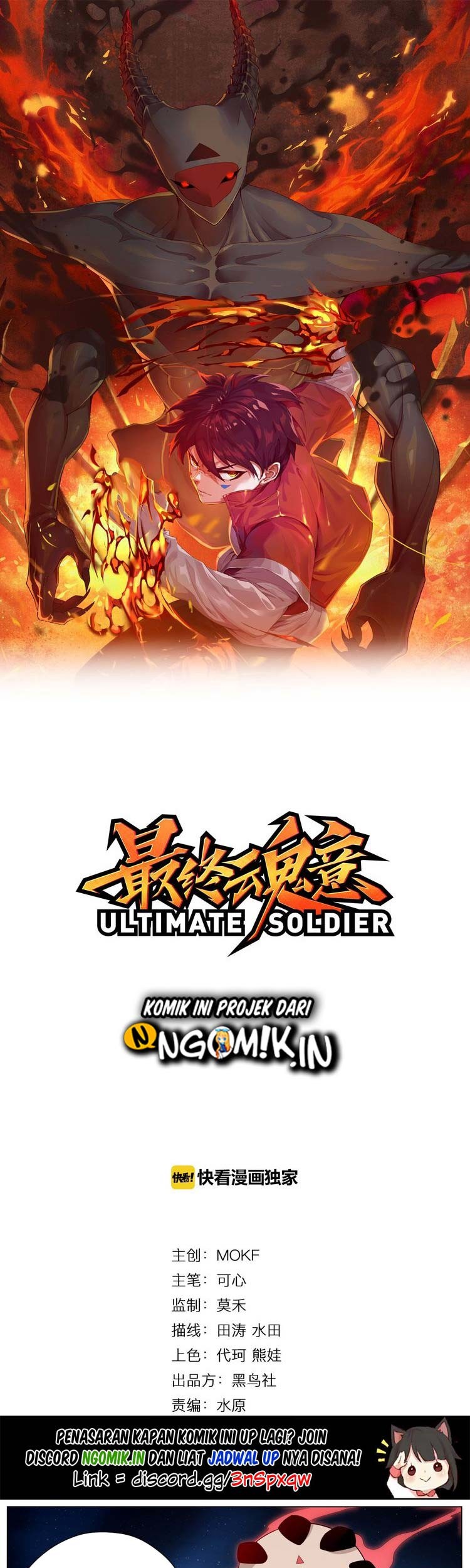 Ultimate Soldier Chapter 2 - halaman 2