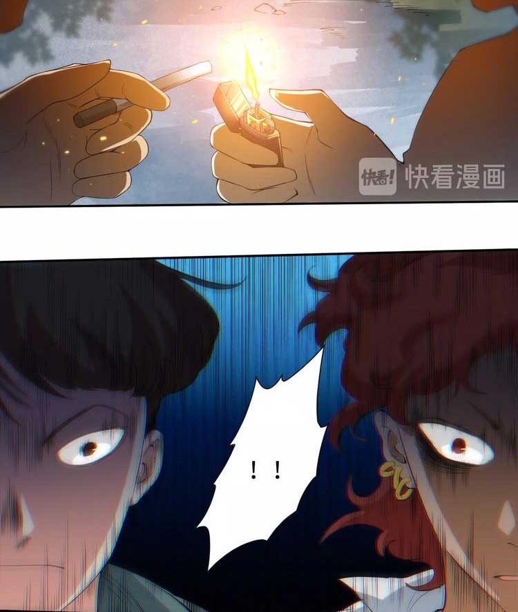 Ultimate Soldier Chapter 22 - halaman 21