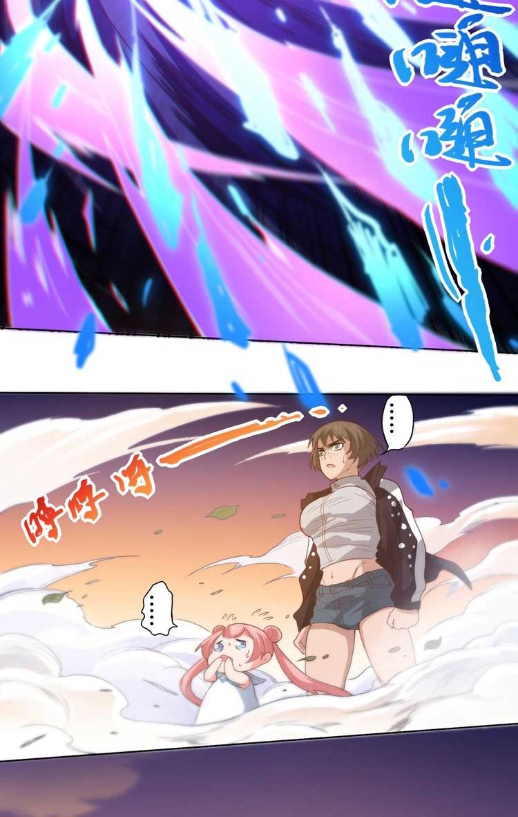 Ultimate Soldier Chapter 27 - halaman 33