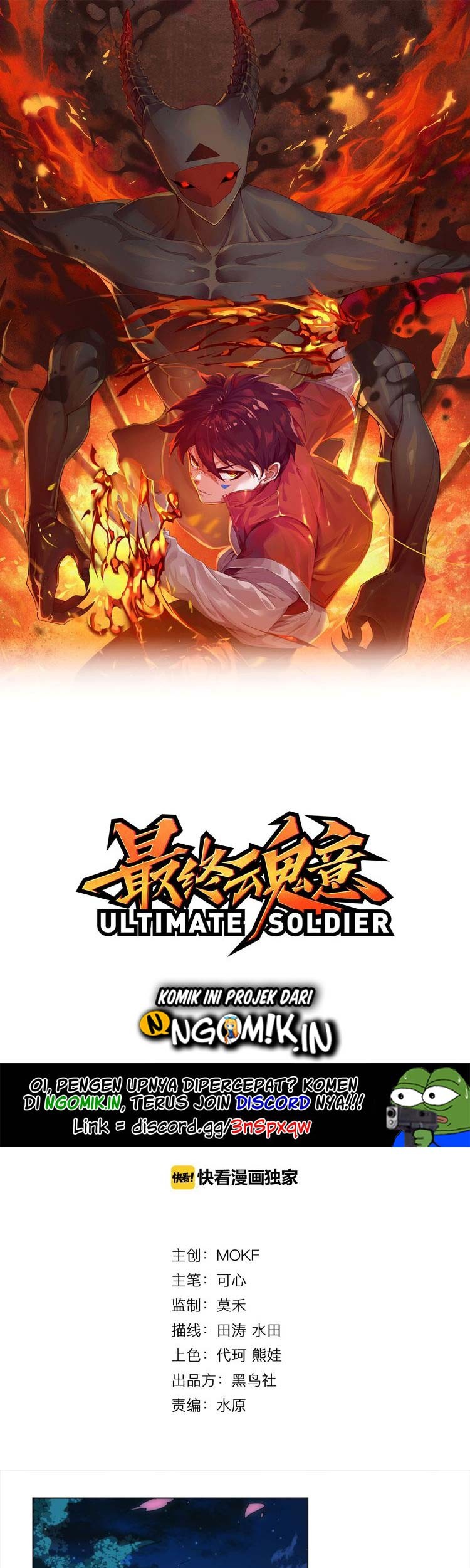 Ultimate Soldier Chapter 3 - halaman 2