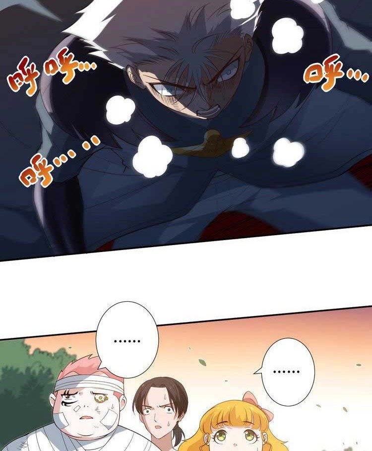 Ultimate Soldier Chapter 30 - halaman 43
