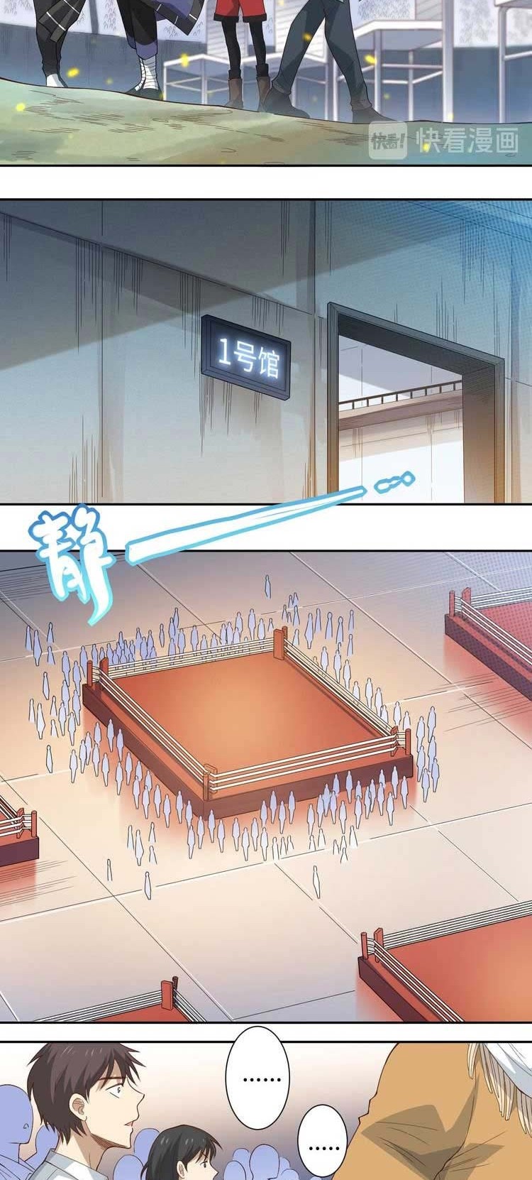 Ultimate Soldier Chapter 40 - halaman 11