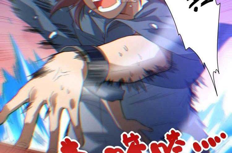Ultimate Soldier Chapter 41 - halaman 13